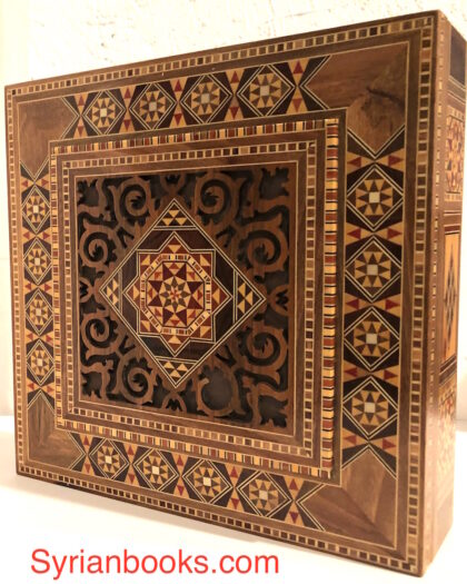 Made in Syrian Mosaic Square Box
